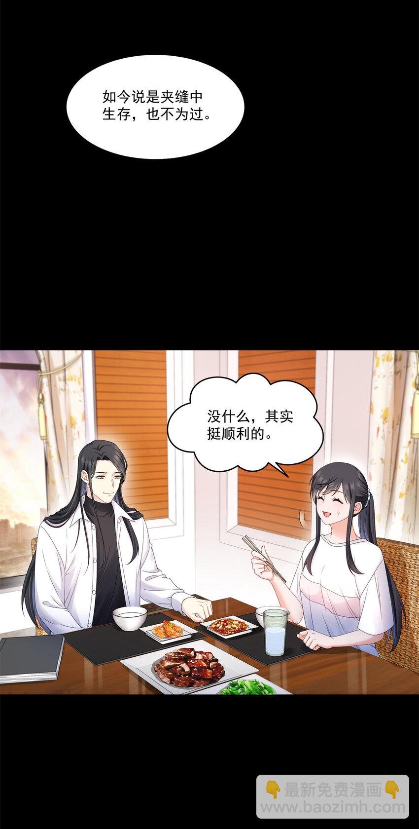 483 舍得吗？