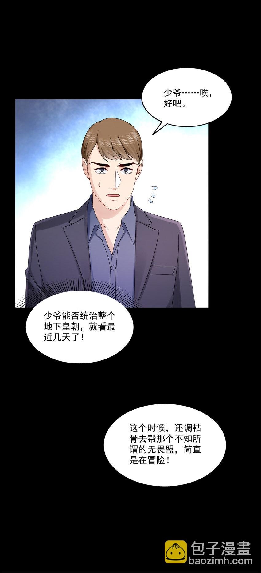 483 舍得吗？