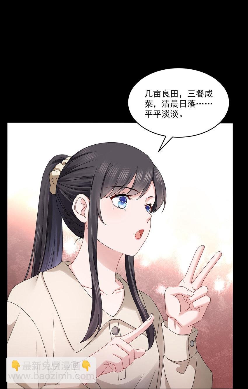 483 舍得吗？