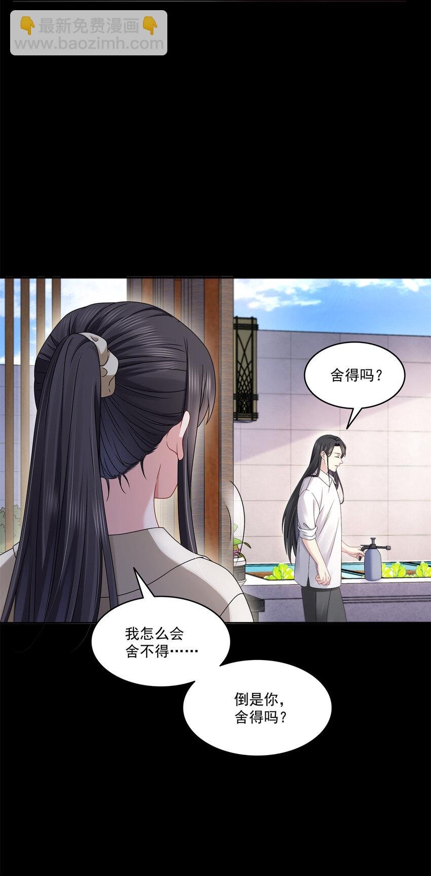 483 舍得吗？