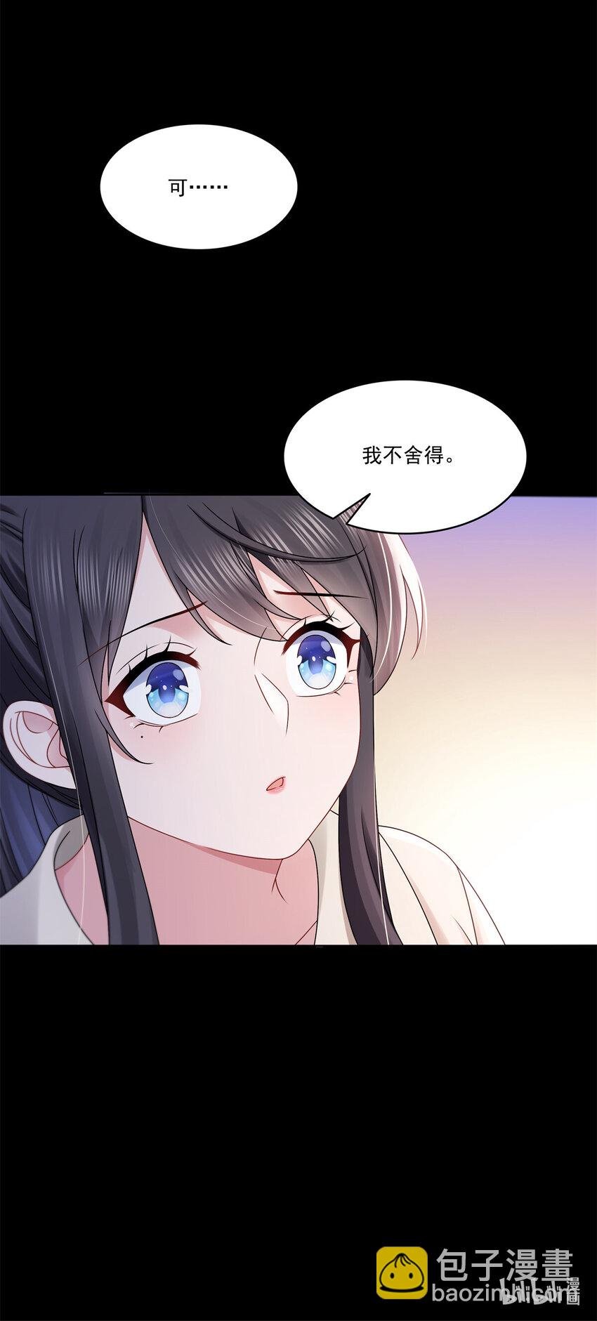 483 舍得吗？
