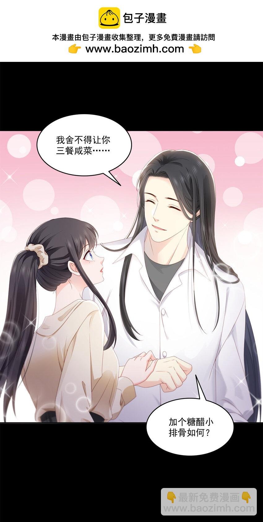 484 被绑架了