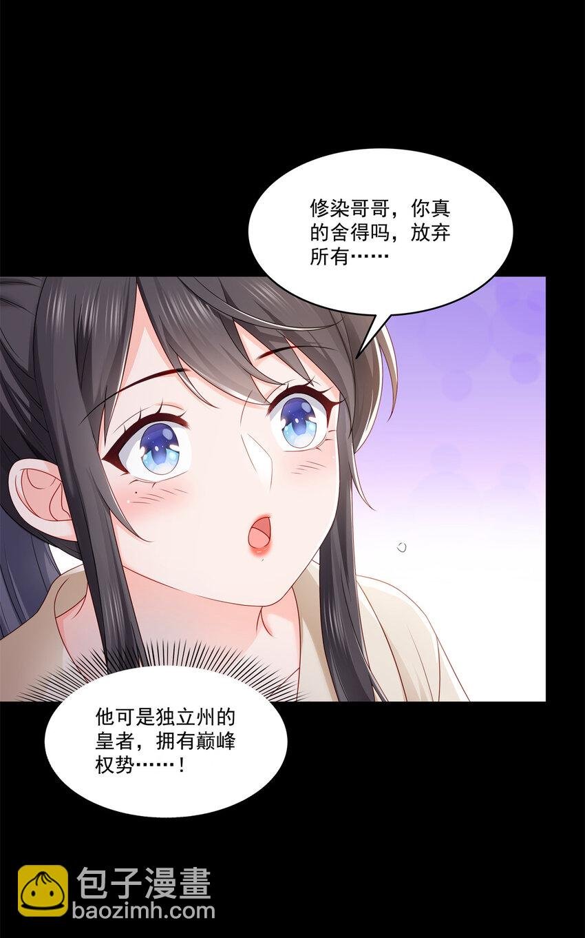 484 被绑架了