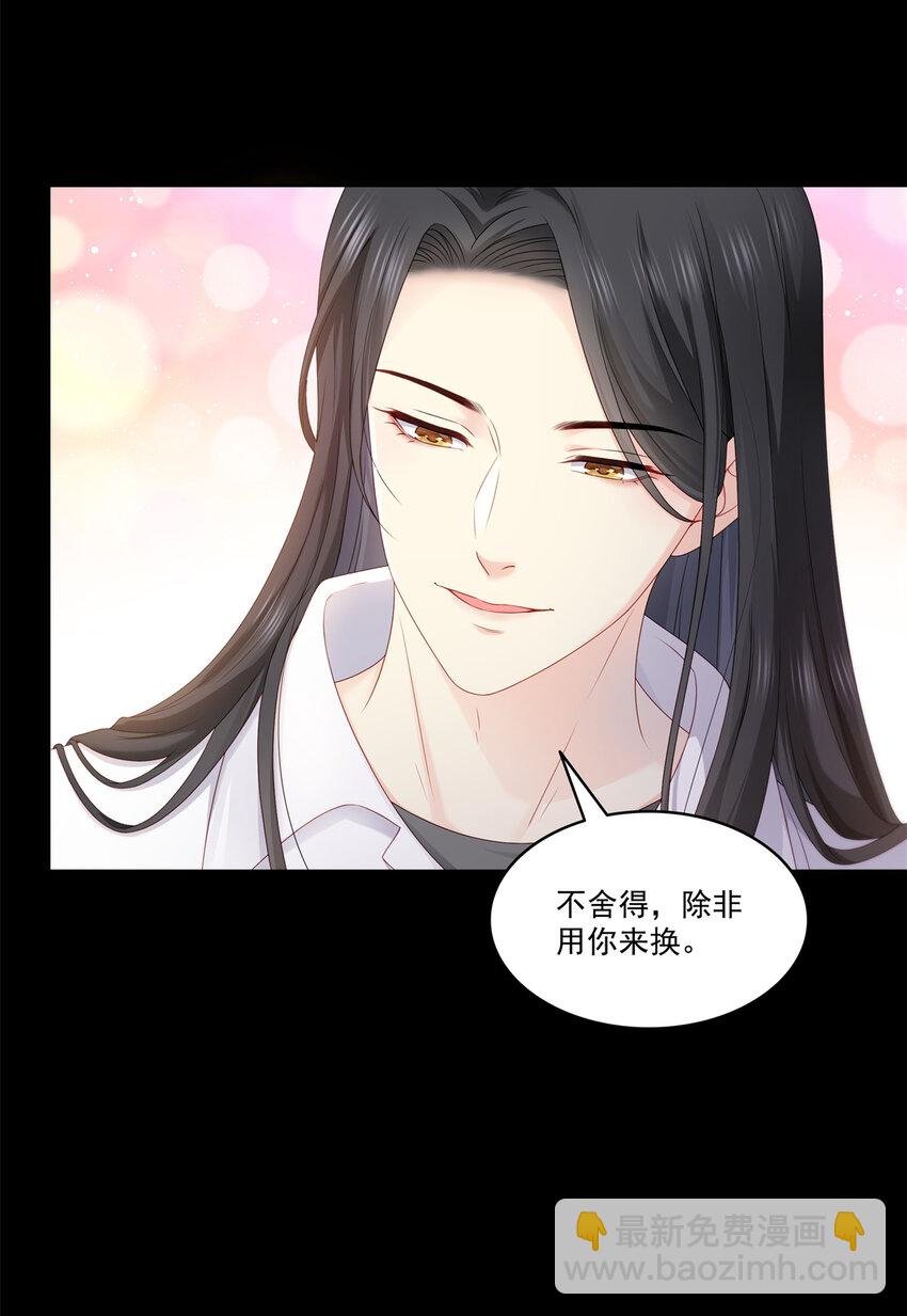 484 被绑架了