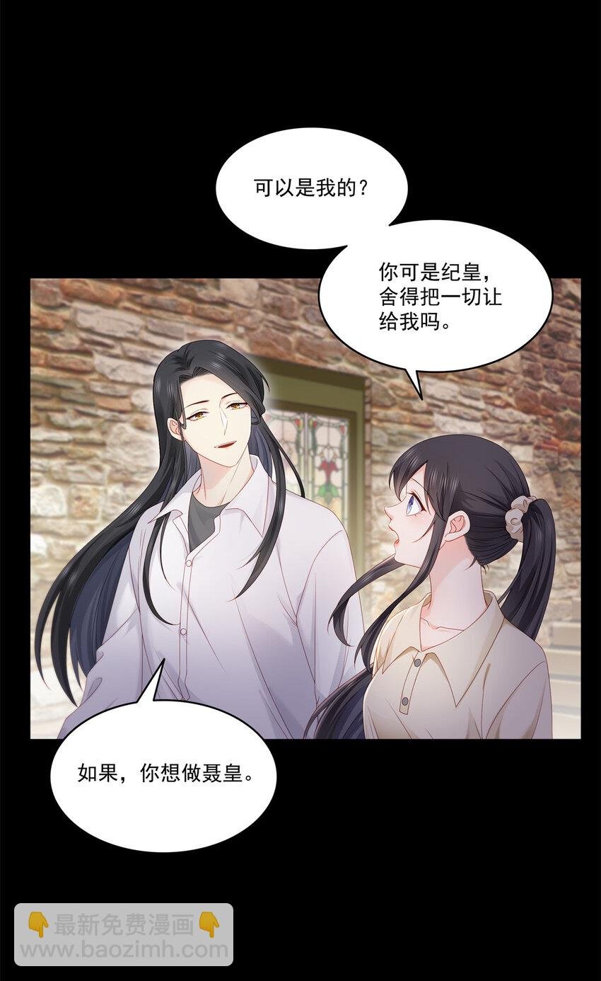 484 被绑架了
