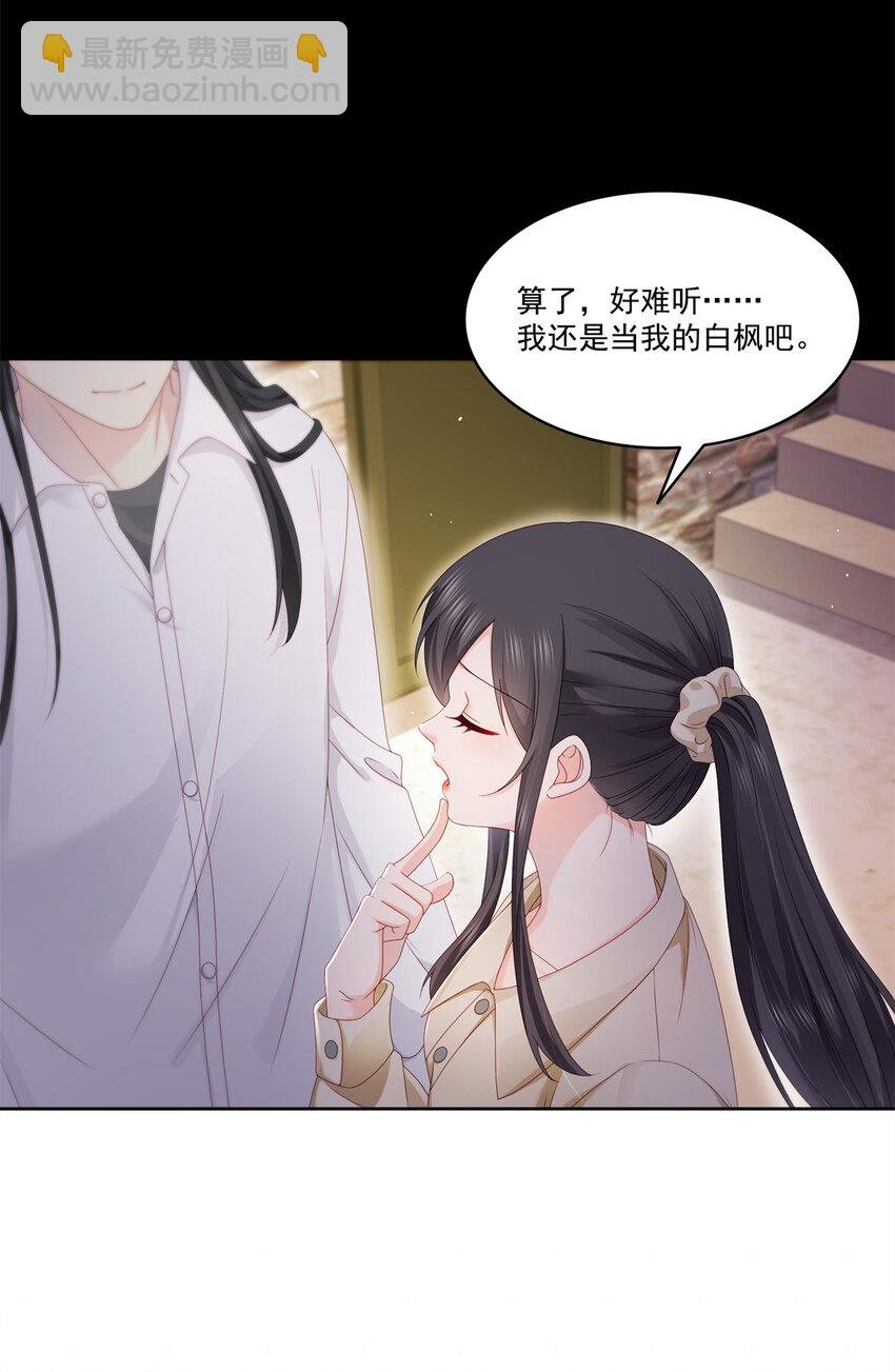 484 被绑架了