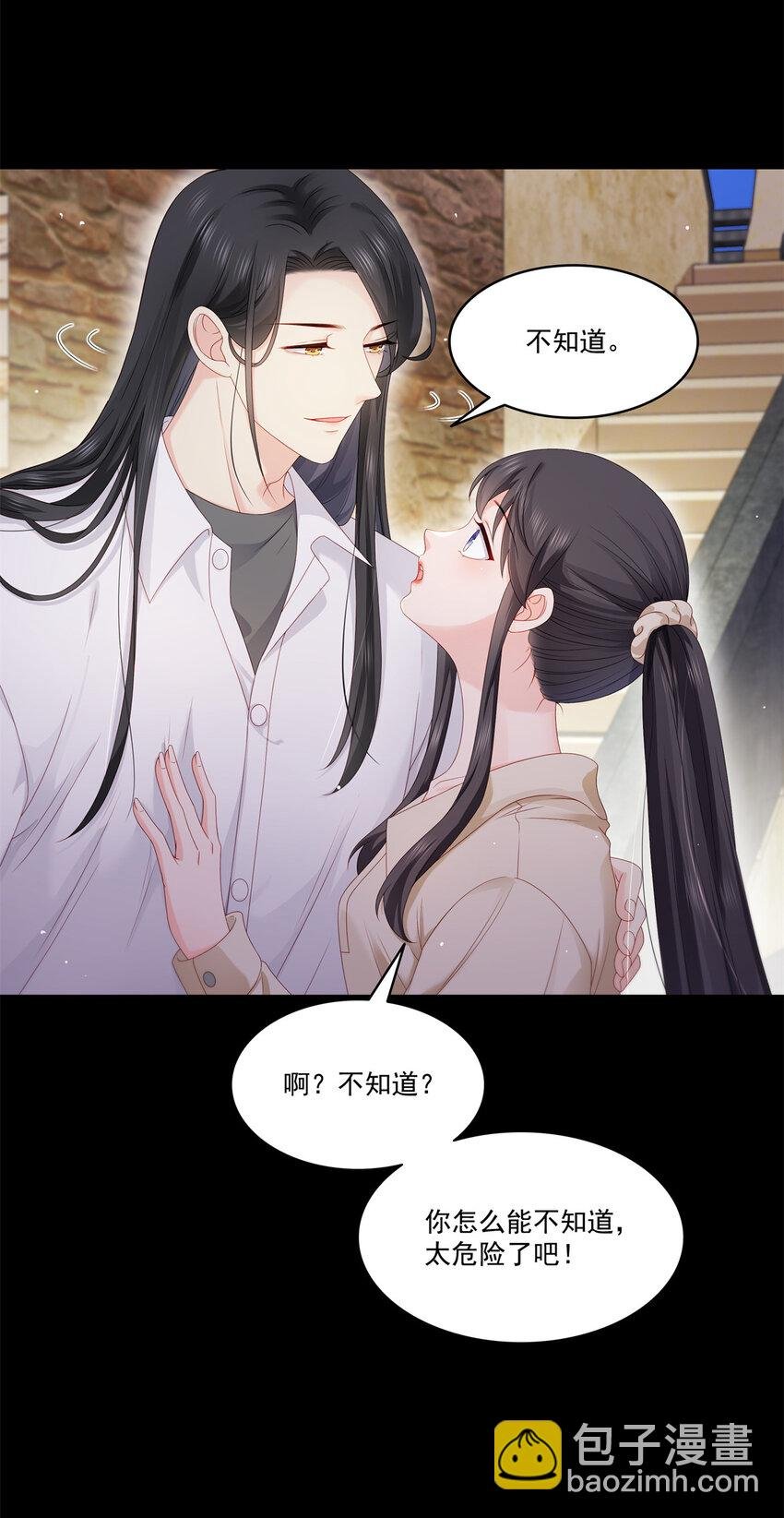 484 被绑架了