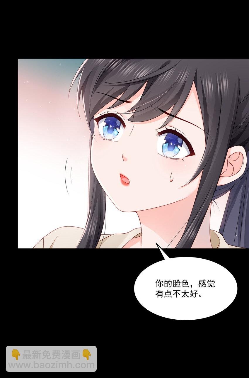 484 被绑架了