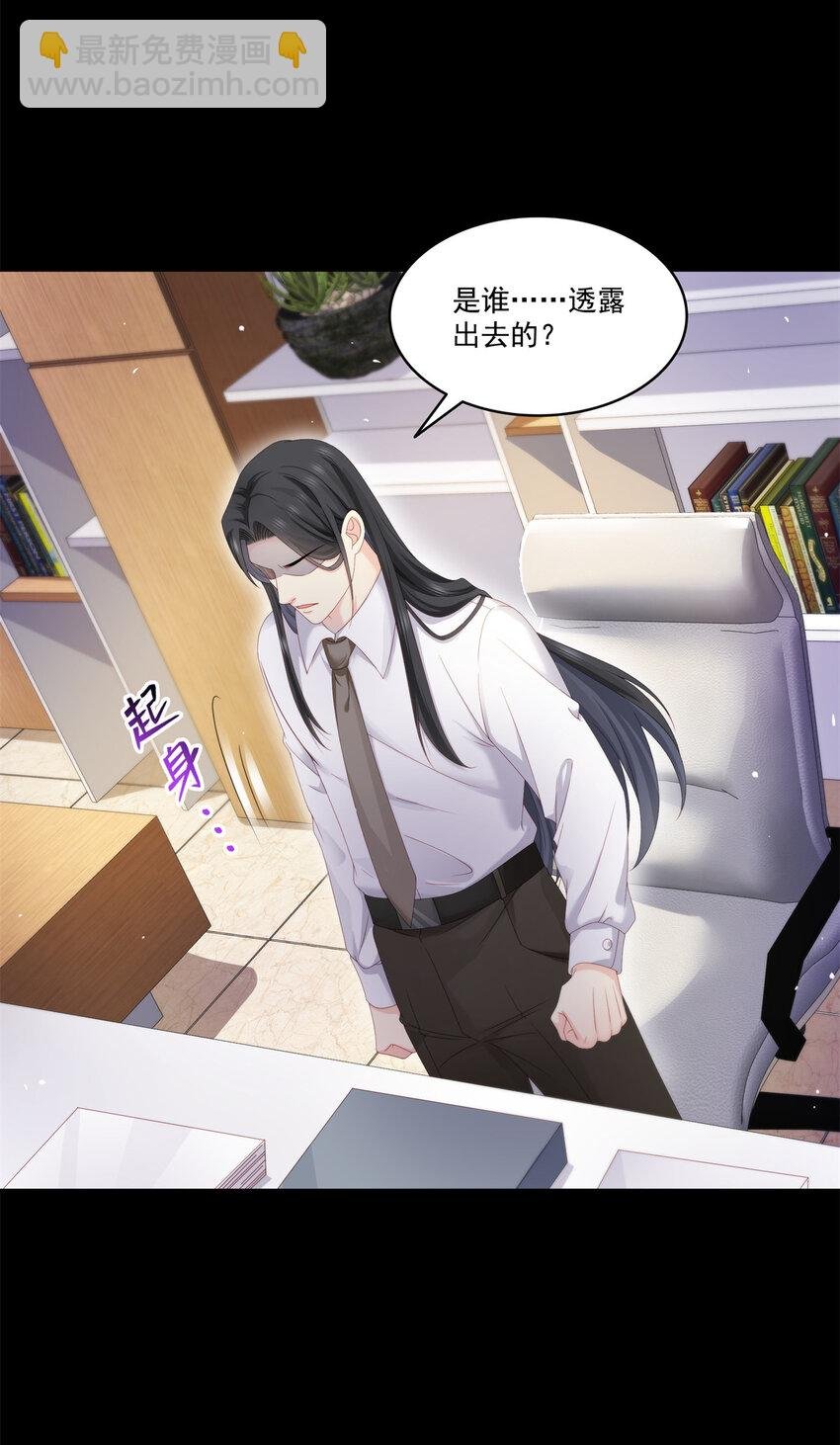 484 被绑架了