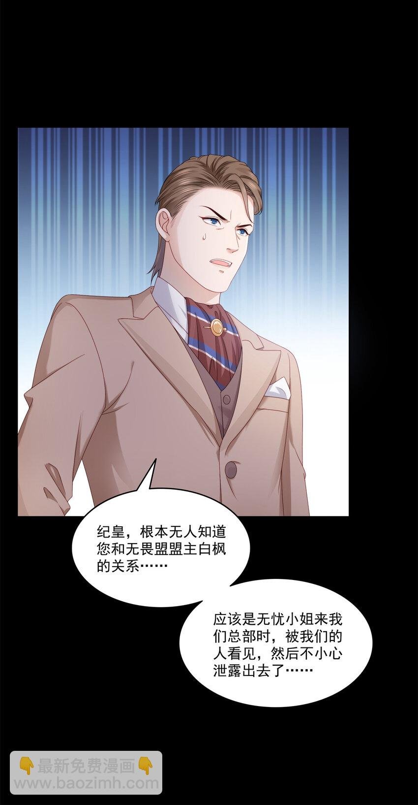 484 被绑架了