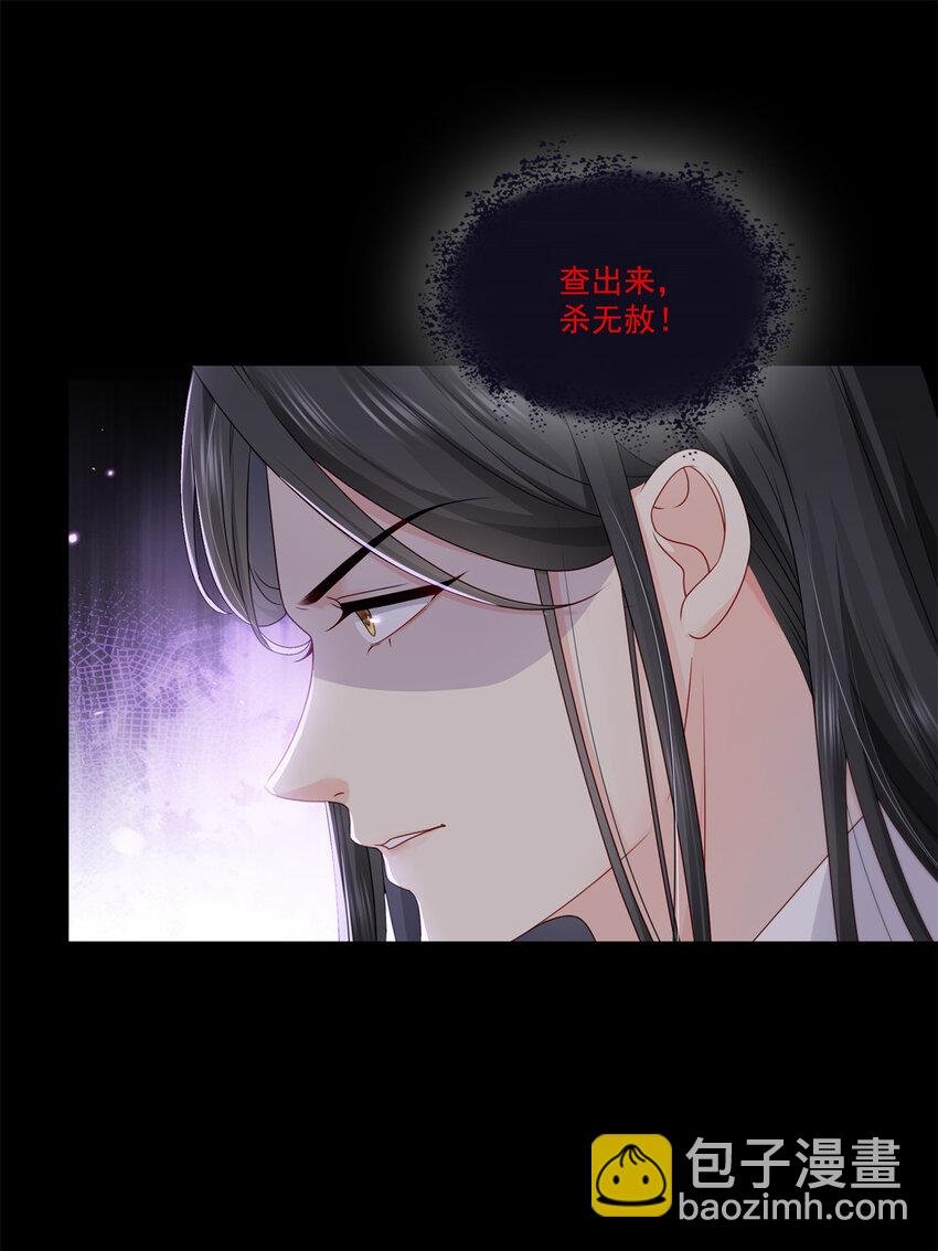 484 被绑架了