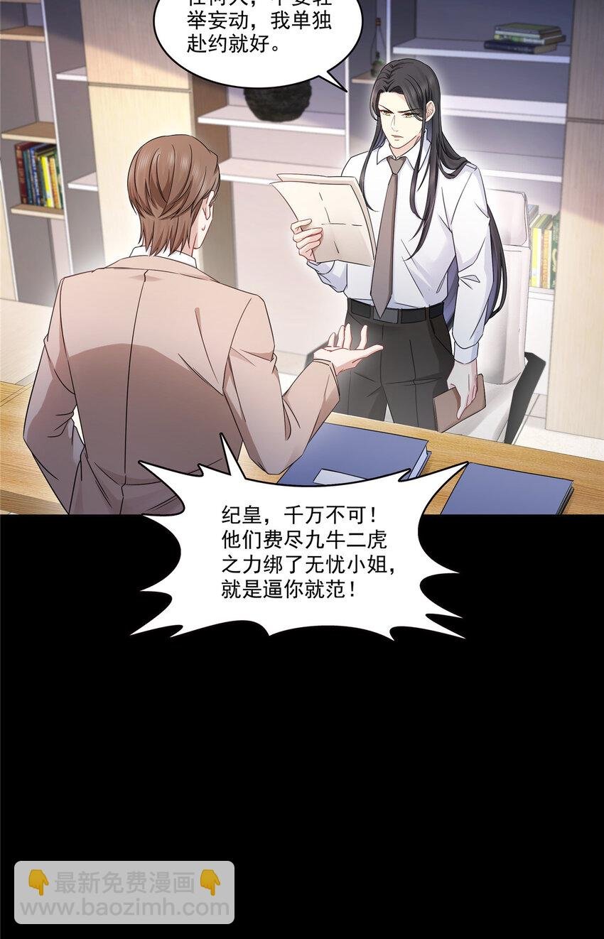 485 我都会陪着你