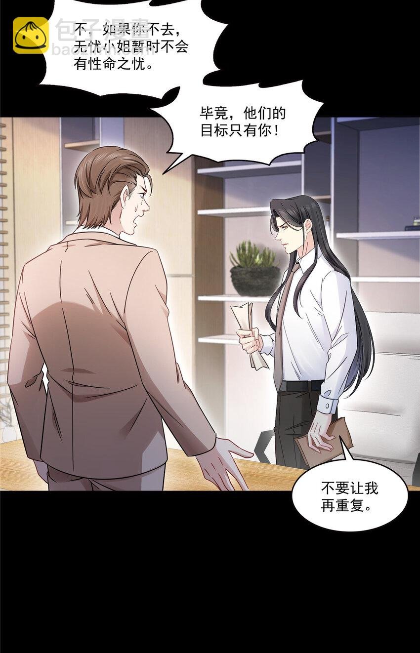485 我都会陪着你