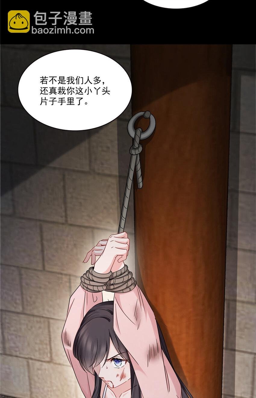 485 我都会陪着你