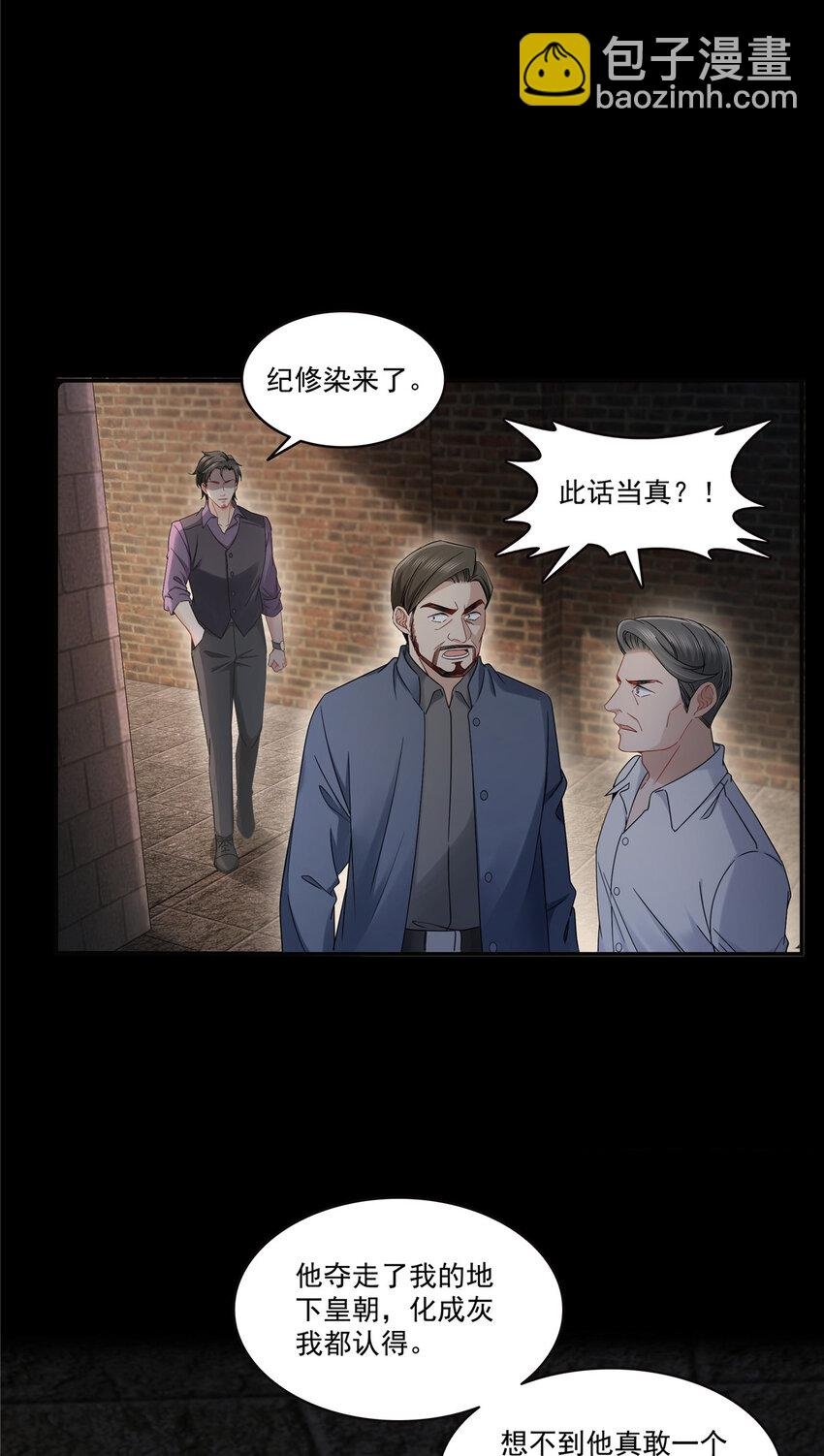 485 我都会陪着你