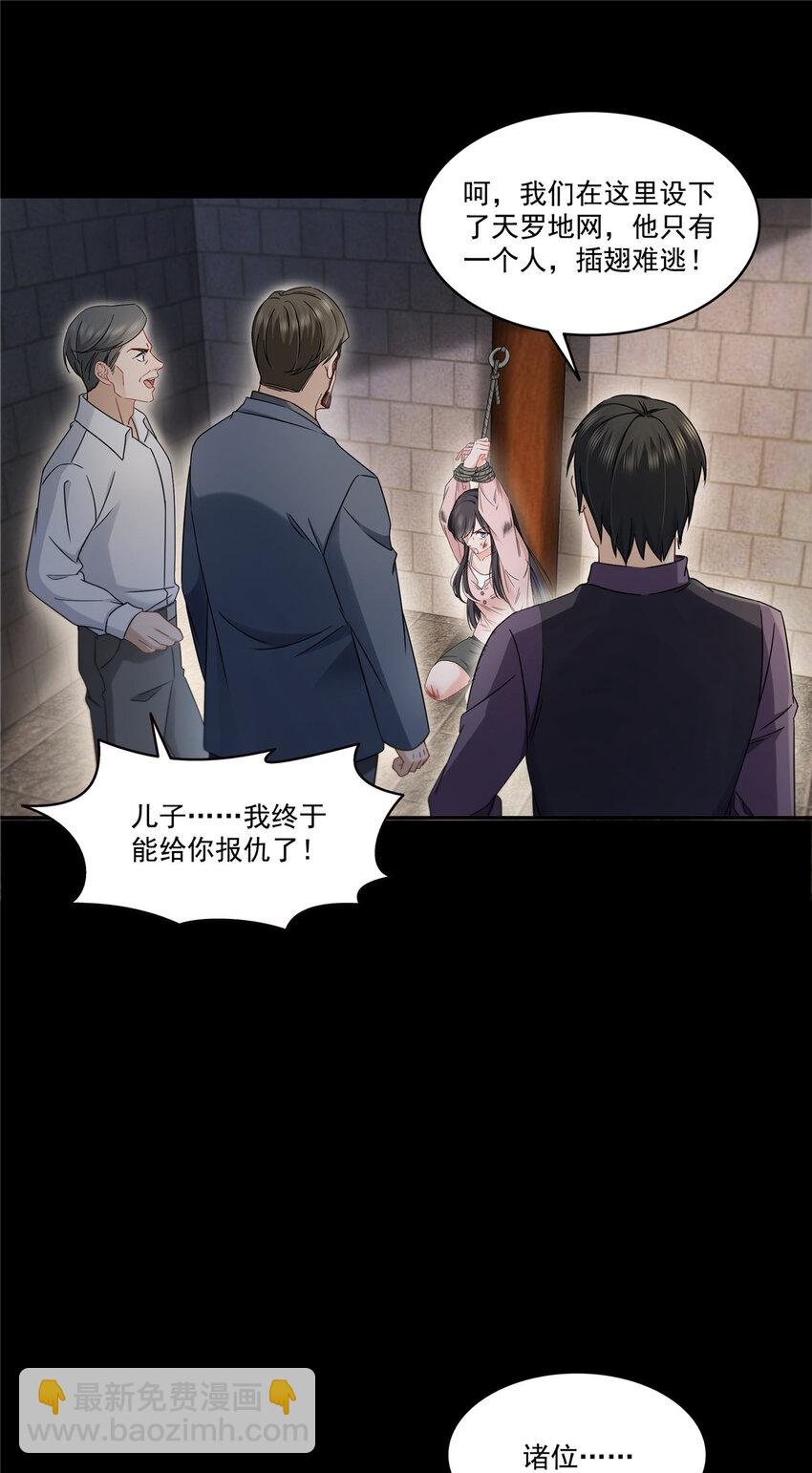 485 我都会陪着你