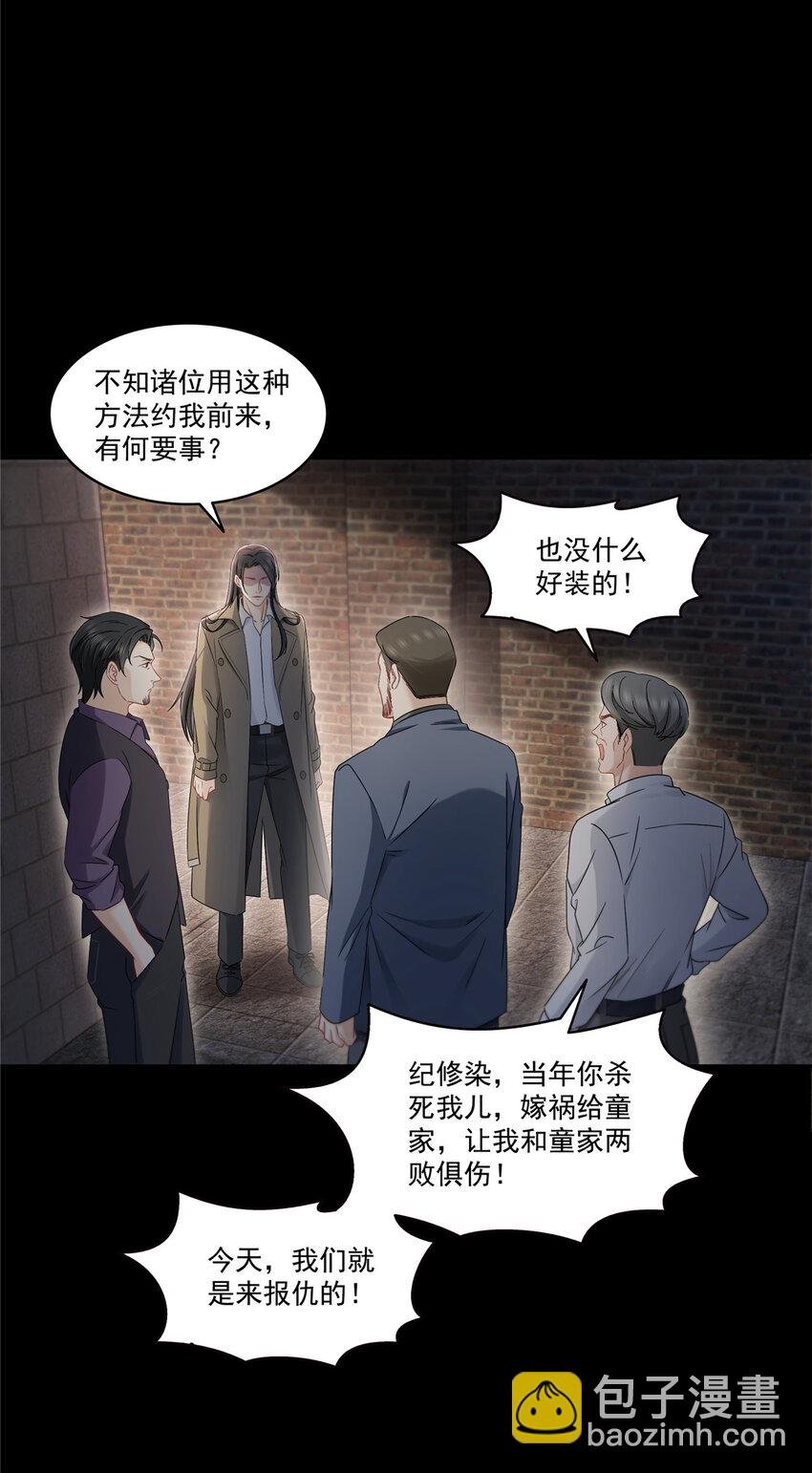485 我都会陪着你