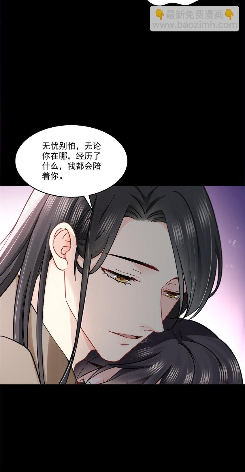 485 我都会陪着你