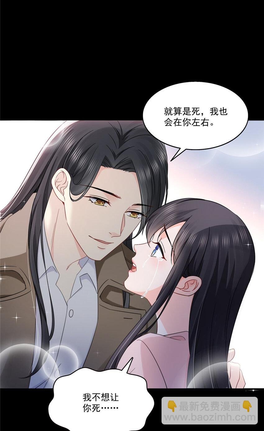 485 我都会陪着你