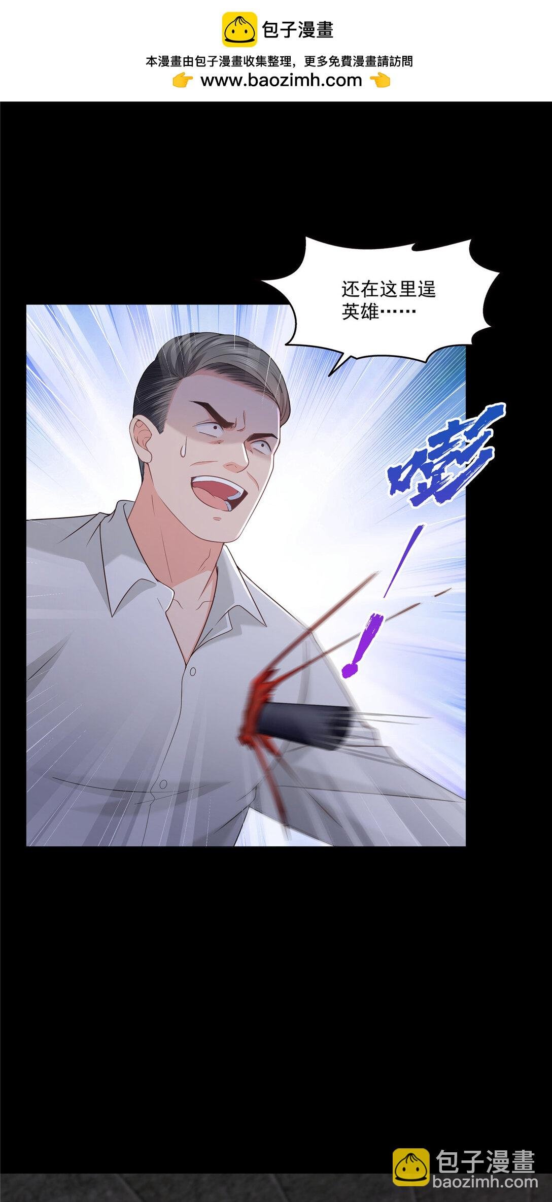486 我怕你死