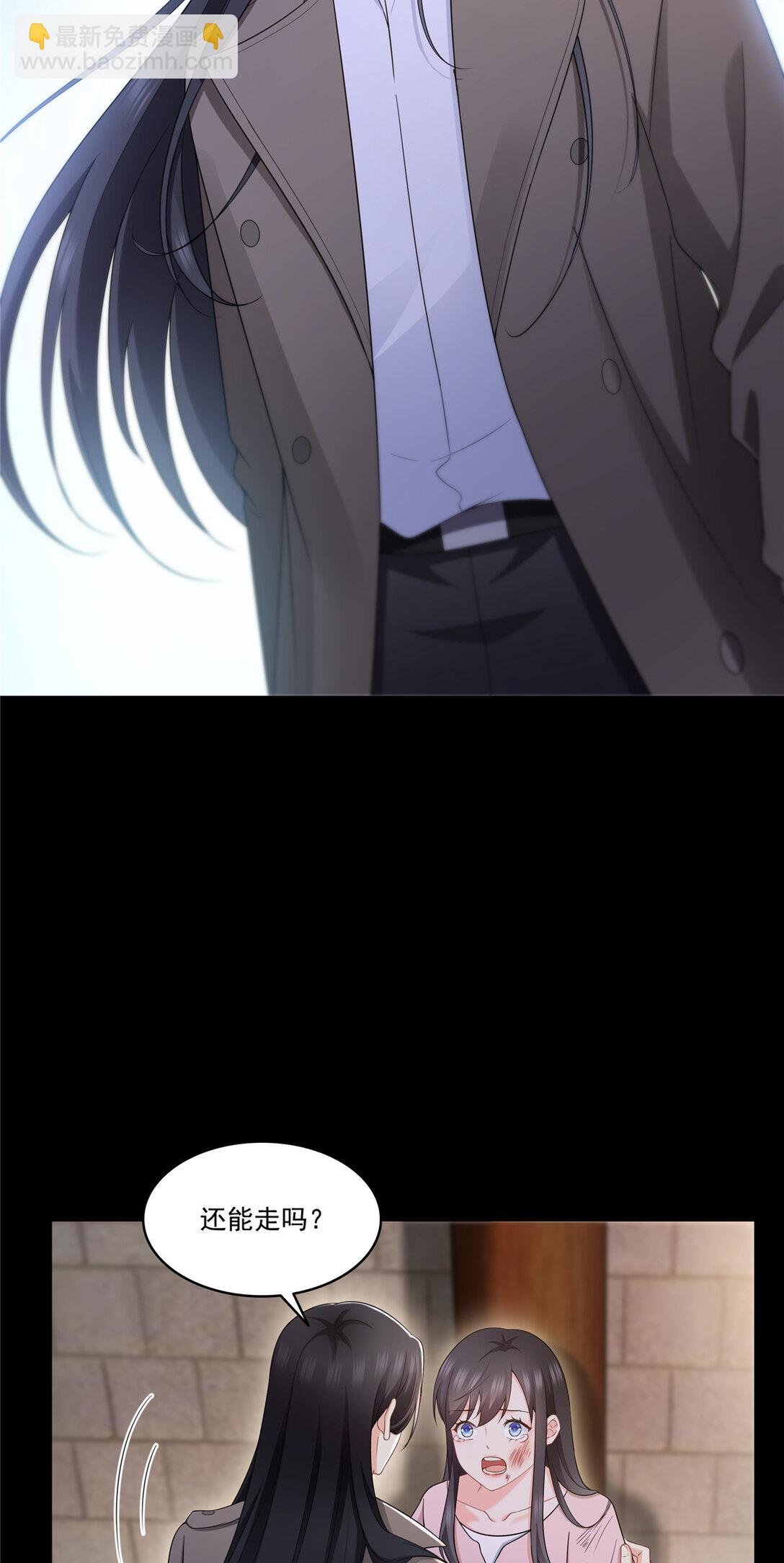 486 我怕你死