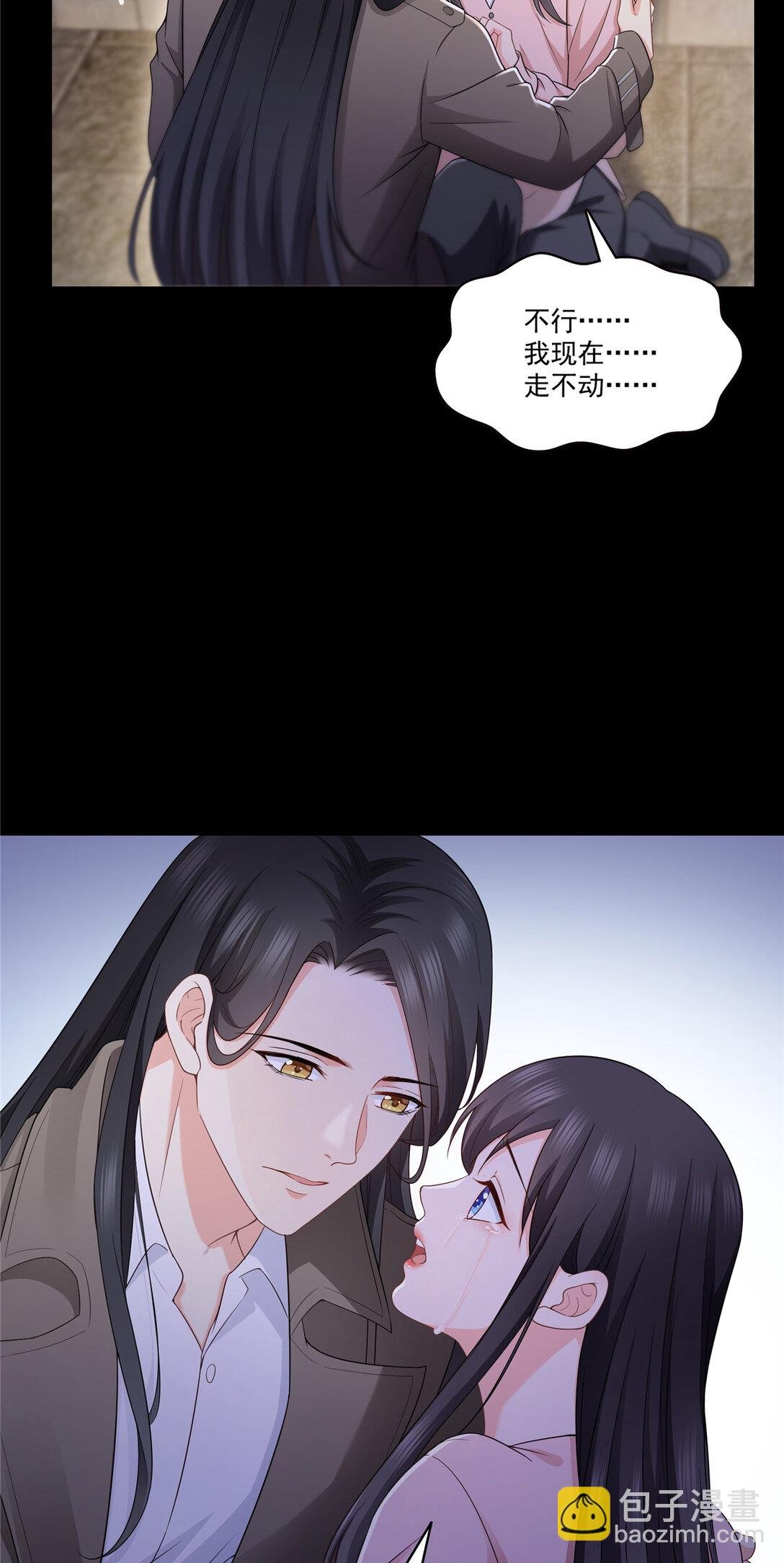 486 我怕你死
