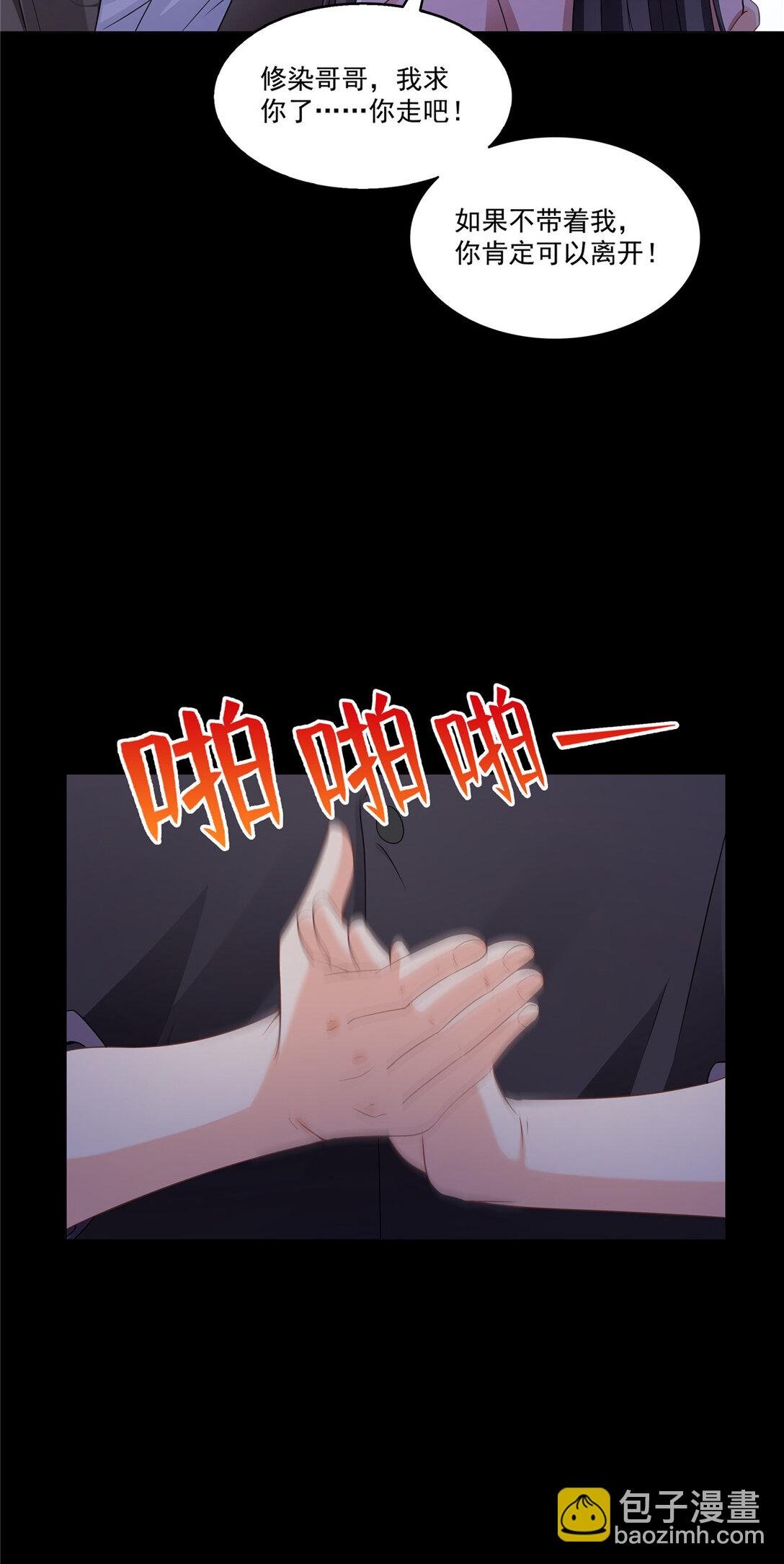 486 我怕你死