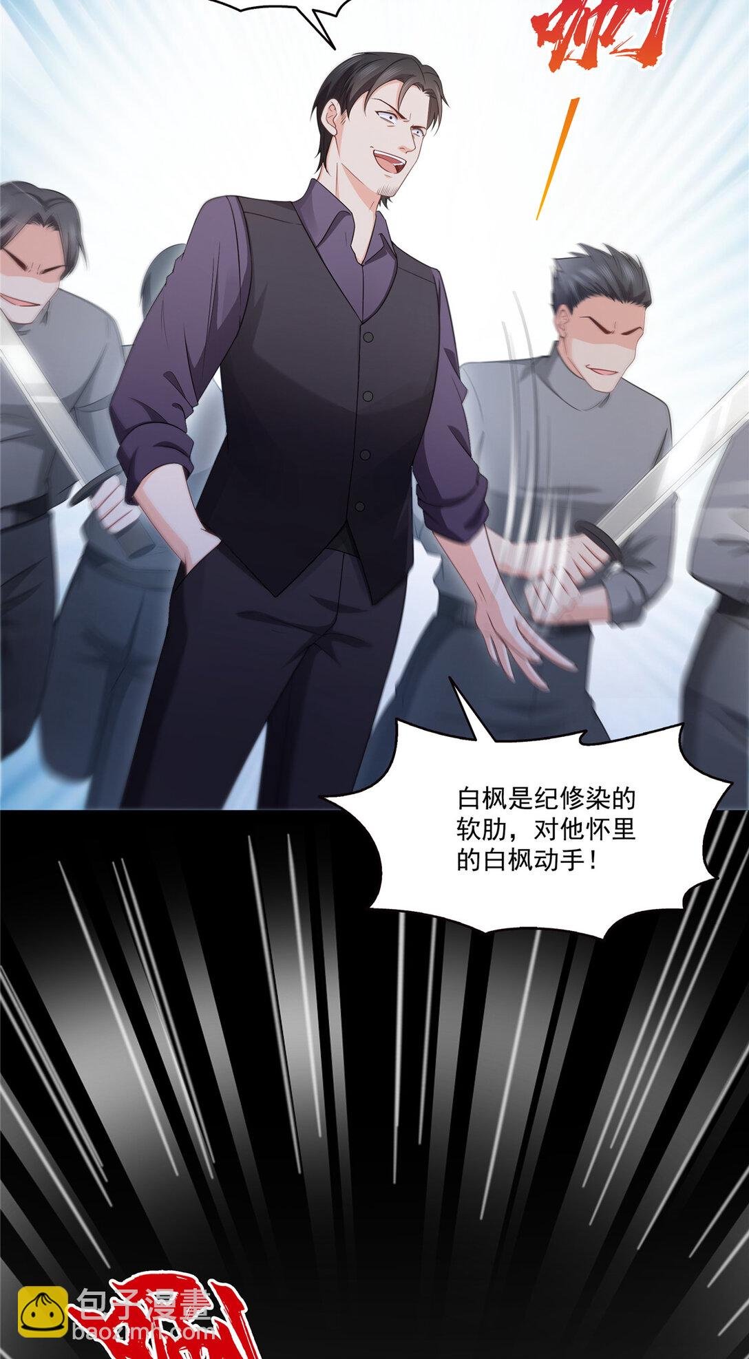 486 我怕你死