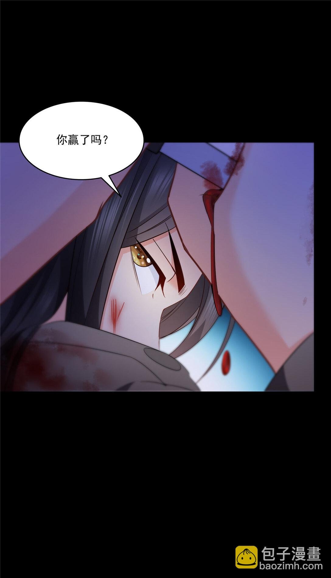 486 我怕你死