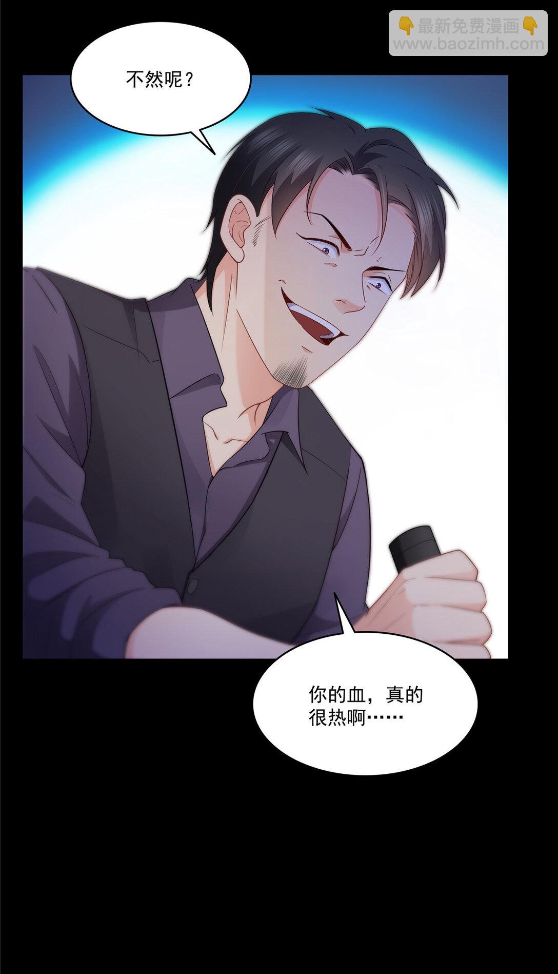 486 我怕你死
