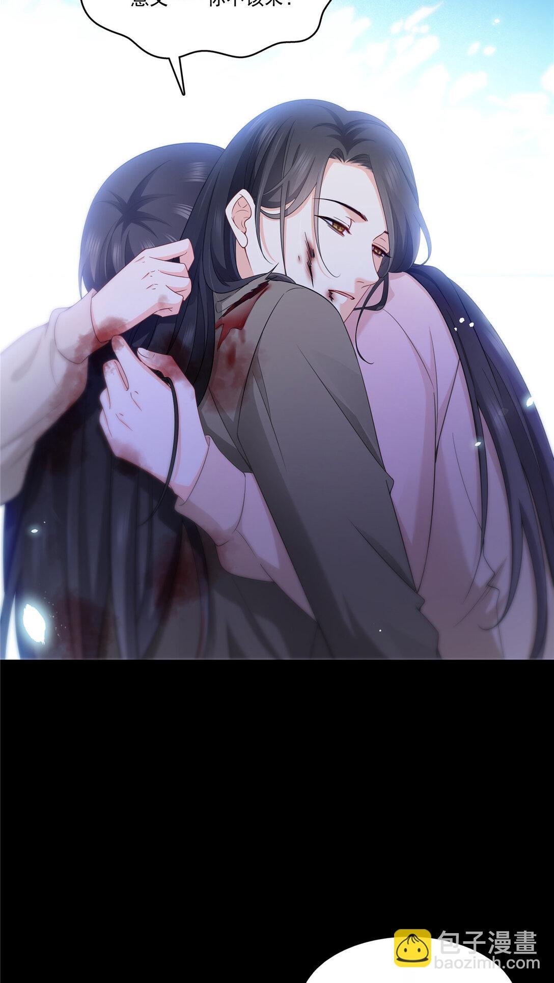 486 我怕你死