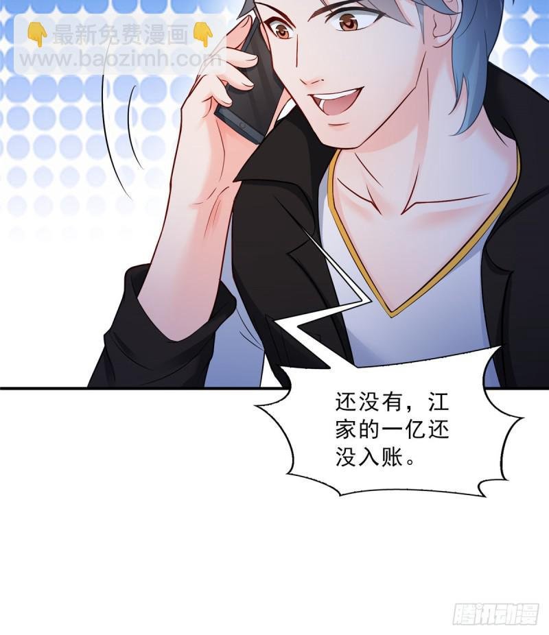 第四十八话 无事献殷情
