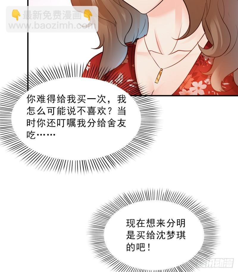 第四十八话 无事献殷情