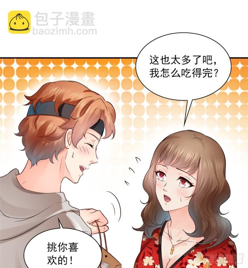 第四十八话 无事献殷情