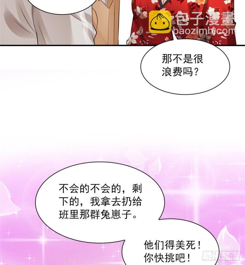 第四十八话 无事献殷情