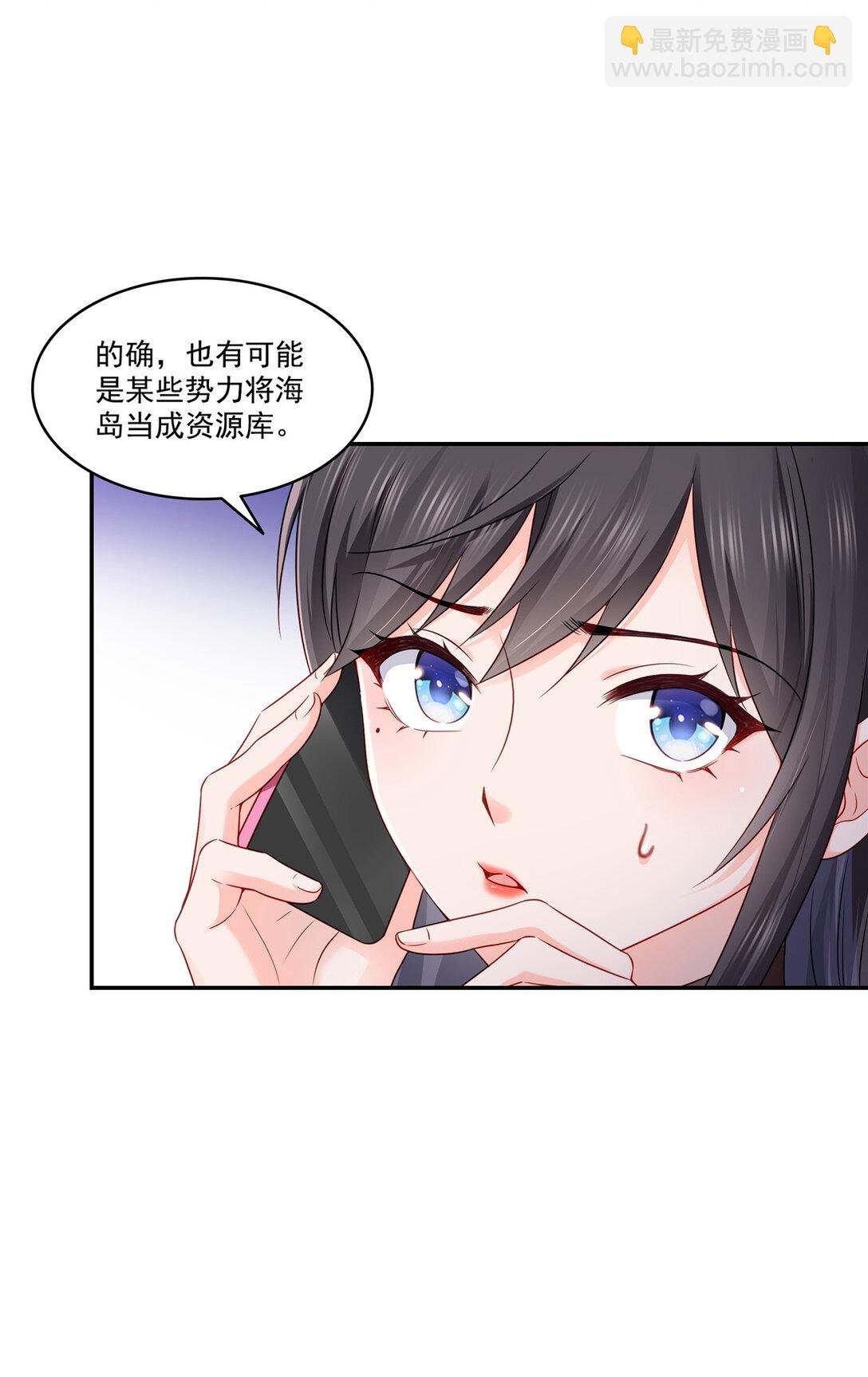 488 司夜寒居然亲自下厨