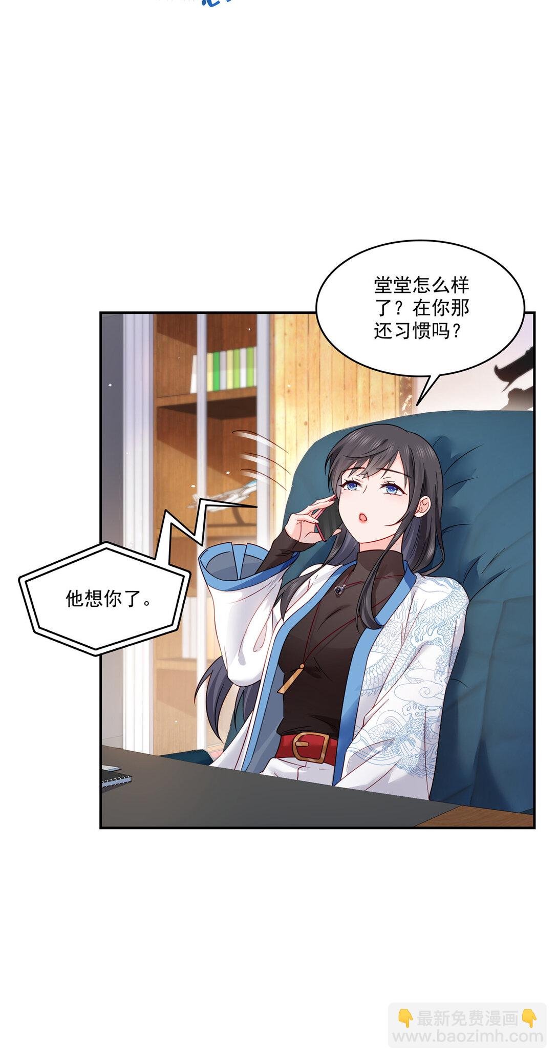 488 司夜寒居然亲自下厨