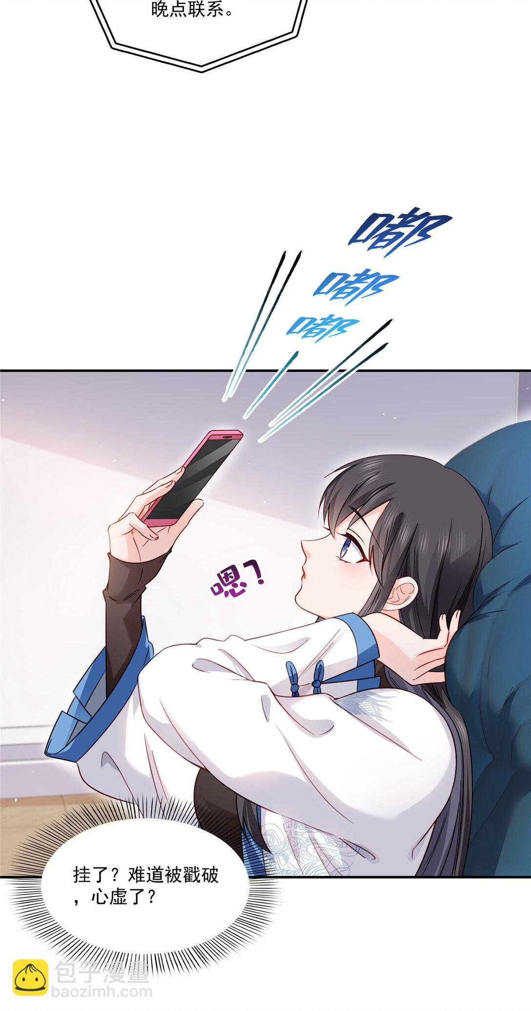 488 司夜寒居然亲自下厨