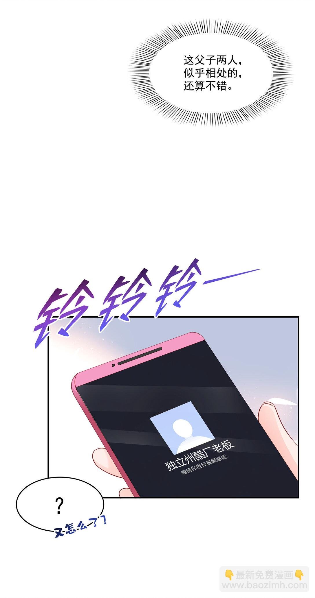 488 司夜寒居然亲自下厨