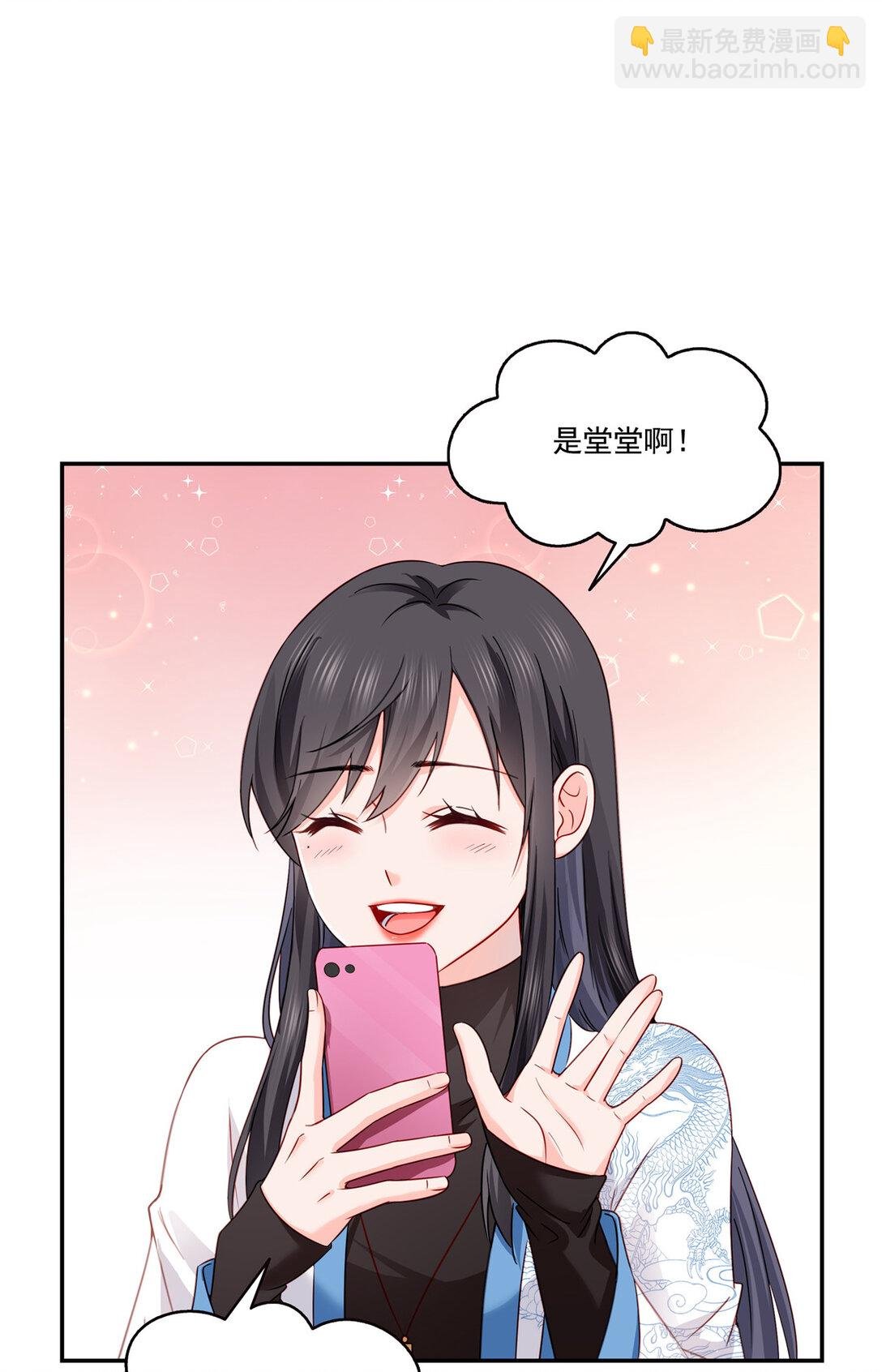 488 司夜寒居然亲自下厨