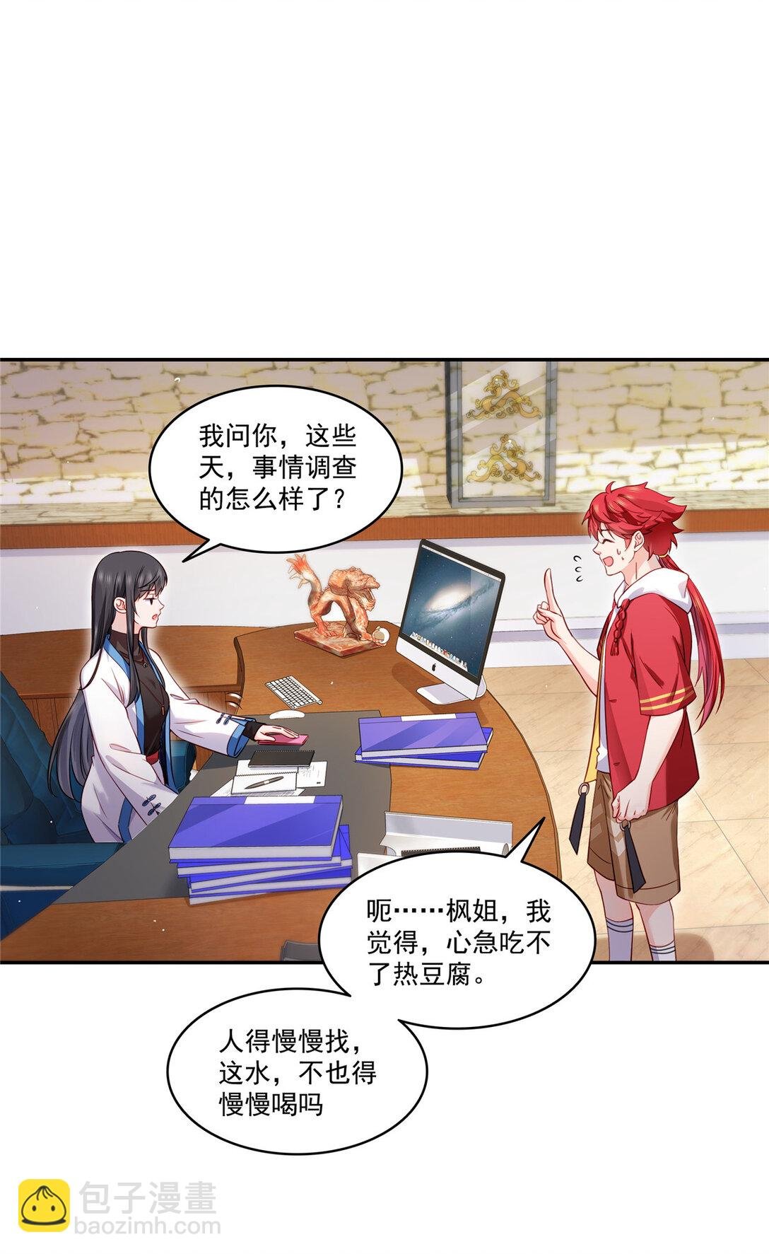 488 司夜寒居然亲自下厨