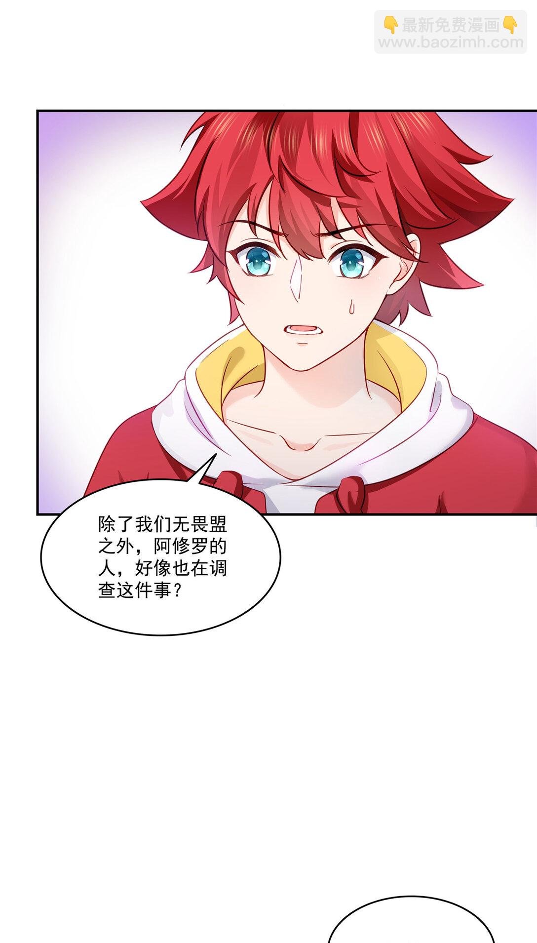 488 司夜寒居然亲自下厨