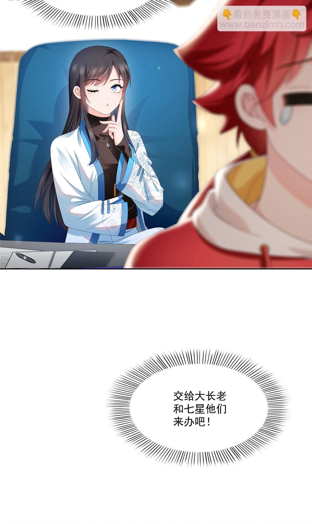 489 跟踪聂玲珑