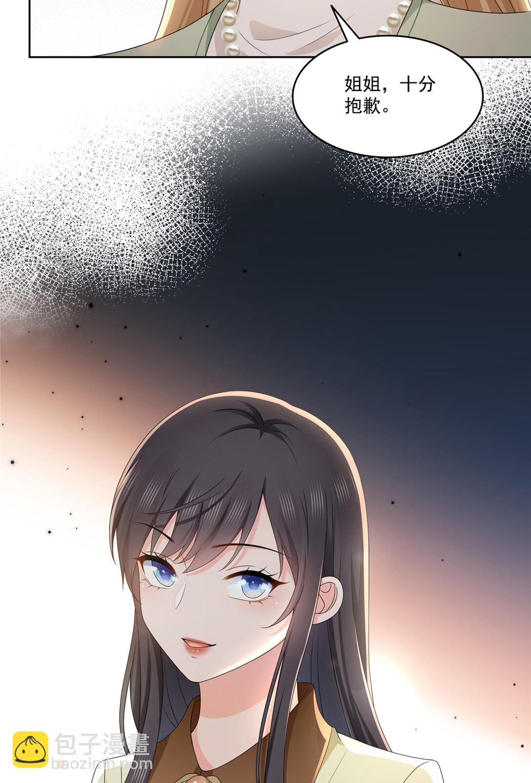 489 跟踪聂玲珑
