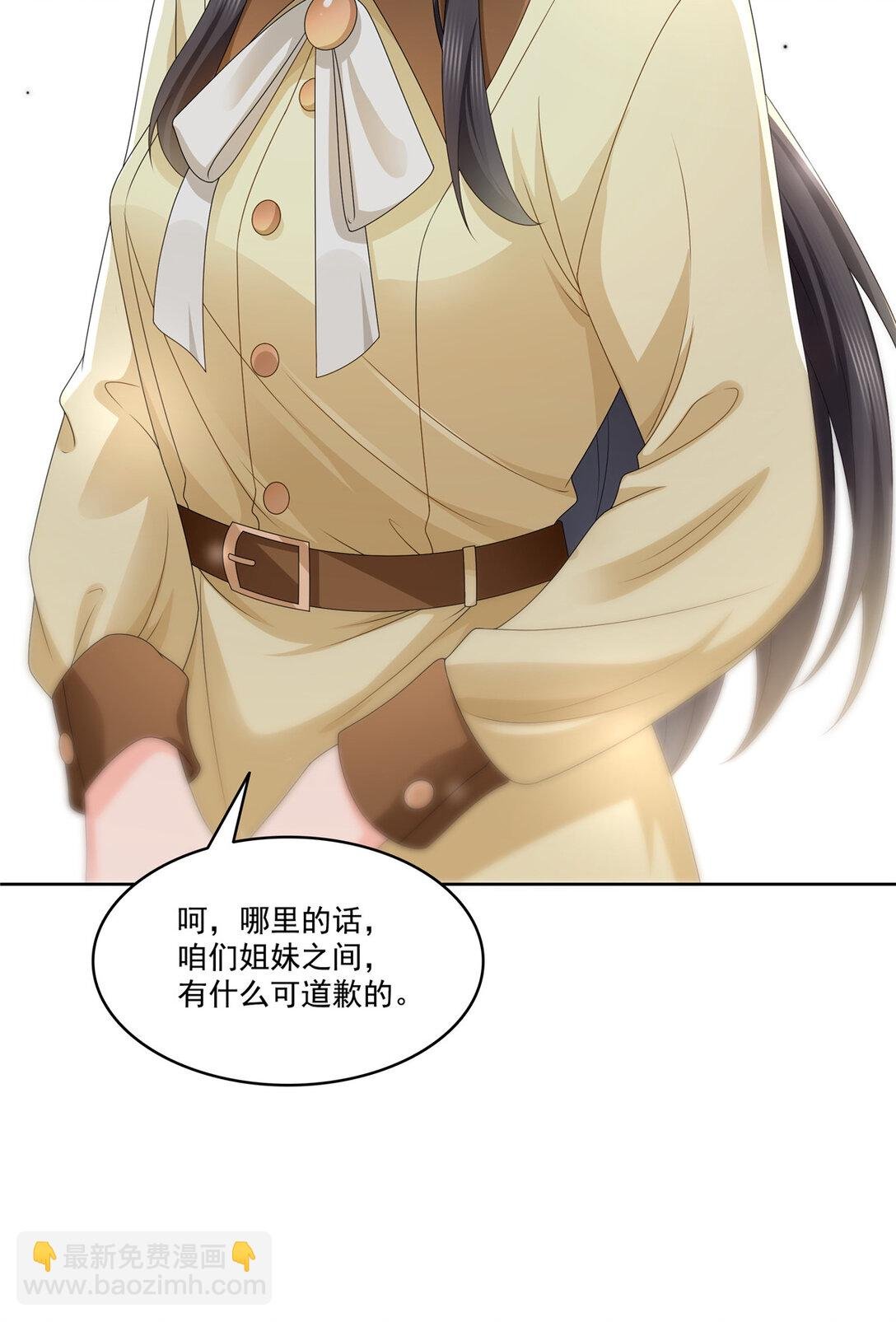 489 跟踪聂玲珑