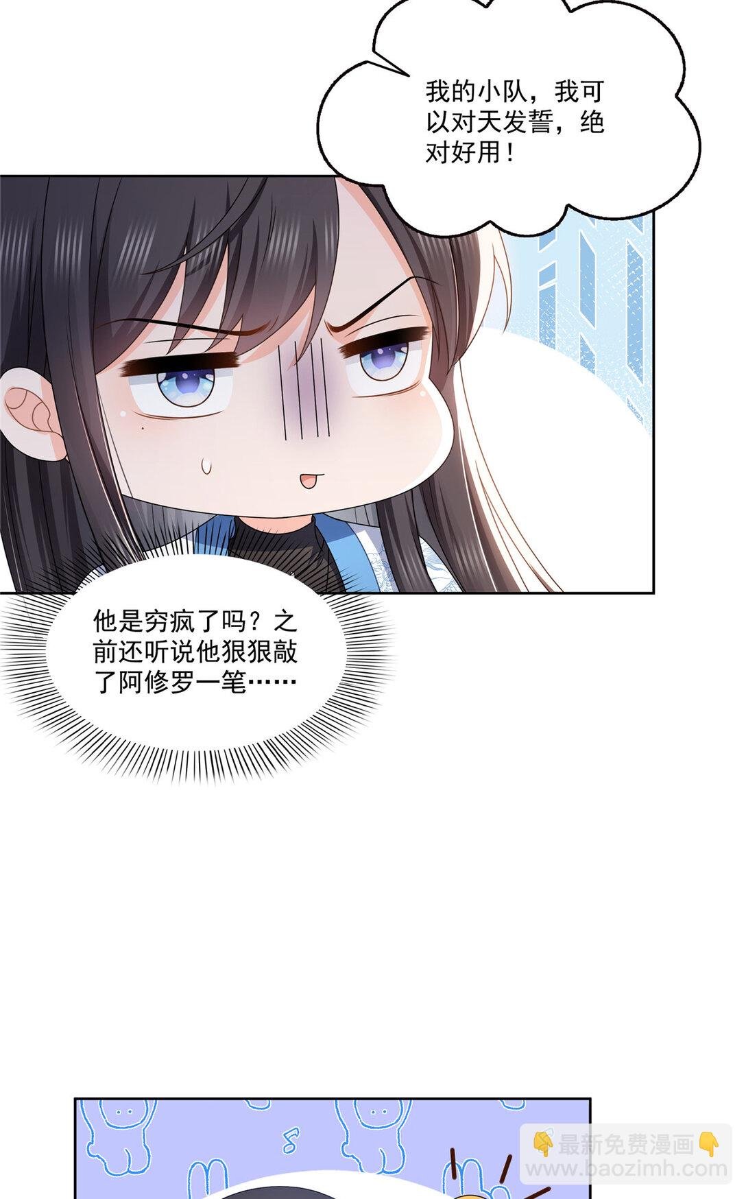 489 跟踪聂玲珑
