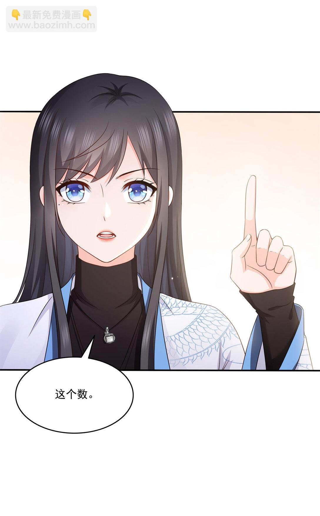 490 神秘黑袍人