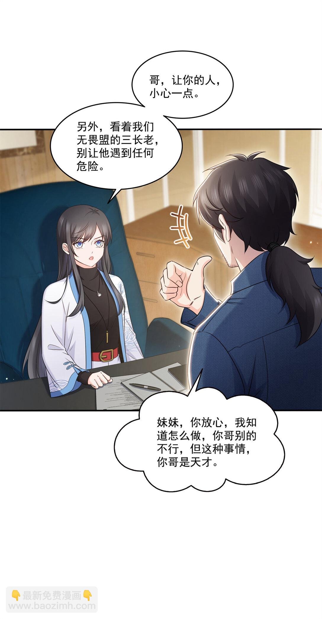 490 神秘黑袍人