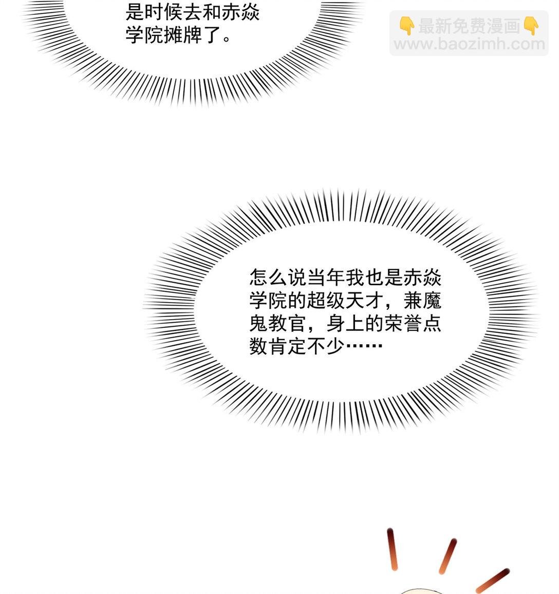 490 神秘黑袍人