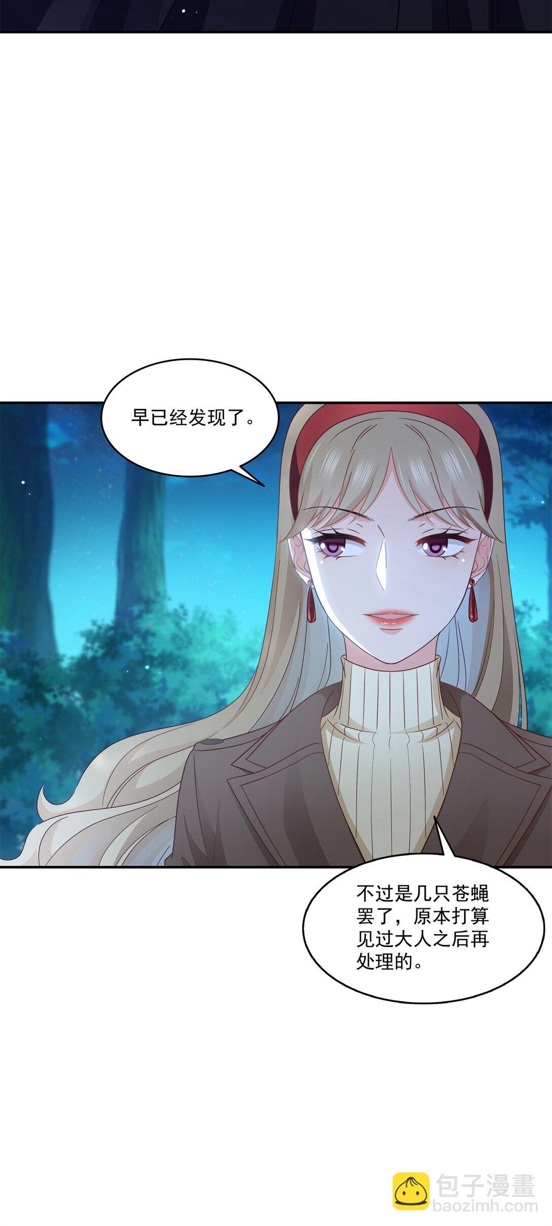 490 神秘黑袍人